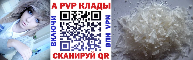 даркнет сайт  мега как войти  Альфа ПВП Соль  Холм 