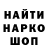КЕТАМИН VHQ Pavel Vovk