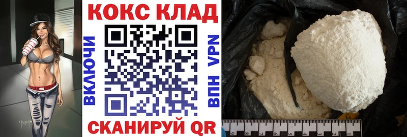 кракен онион  Холм  COCAIN VHQ 