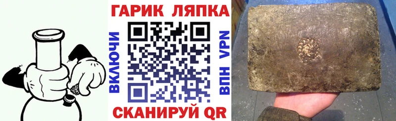 ГАШ индика сатива  Холм 