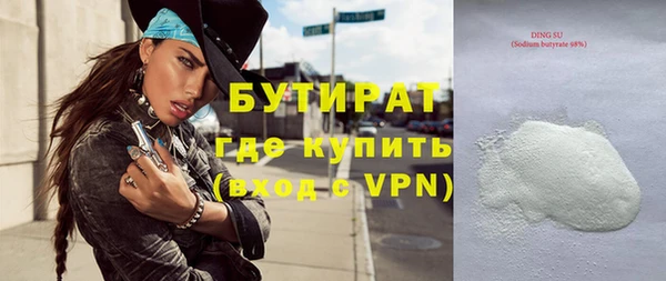 не бодяженный Дмитровск