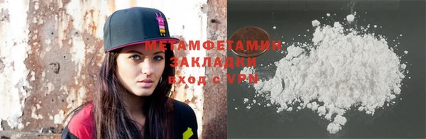 сатива Дмитров