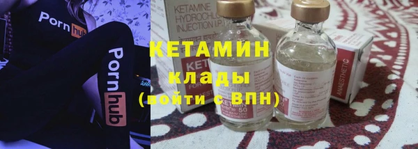 соль ск Абаза