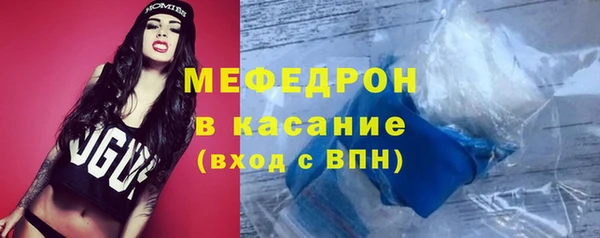 соль ск Абаза