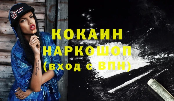 эйфоретик Абдулино