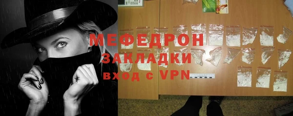 соль ск Валуйки