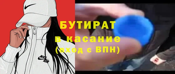 соль ск Абаза