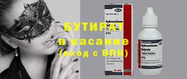 эйфоретик Абдулино