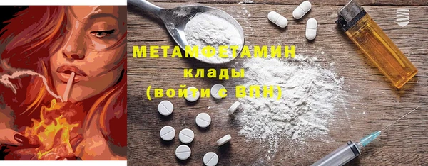 эйфоретик Абдулино