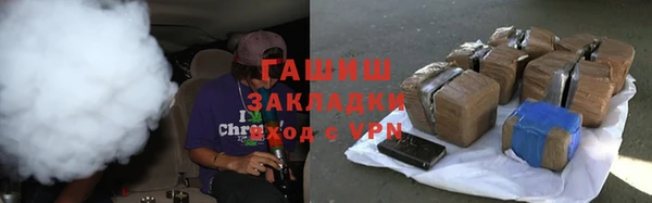 соль ск Абаза