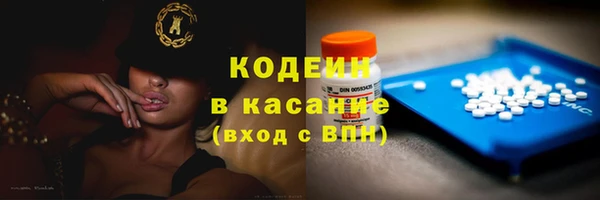 эйфоретик Абдулино