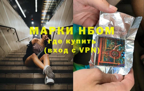 эйфоретик Абдулино