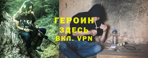 дживик Нефтекумск