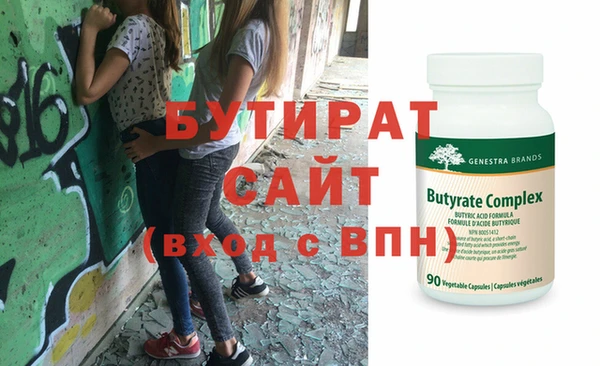 соль ск Абаза