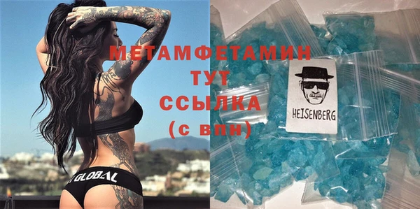 индика Абинск