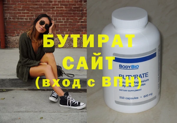 эйфоретик Абдулино