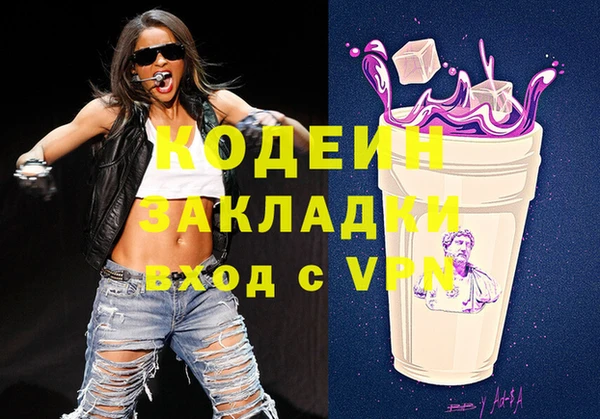 соль ск Абаза