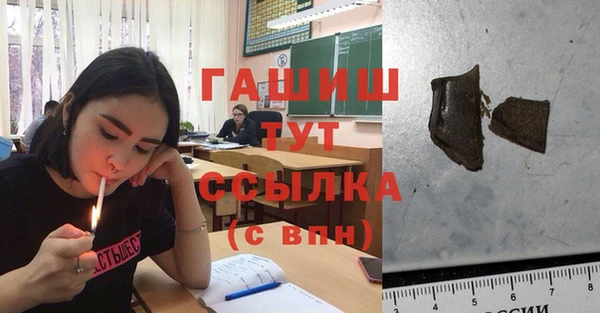 герыч Бутурлиновка
