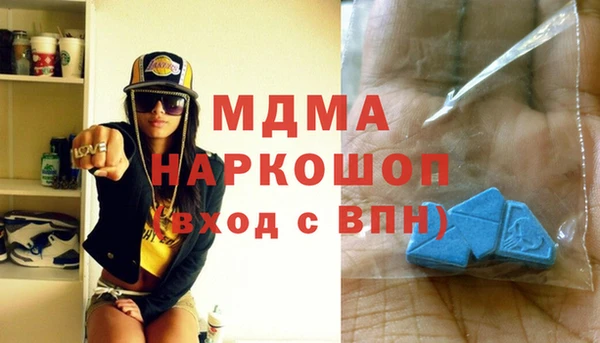 эйфоретик Абдулино