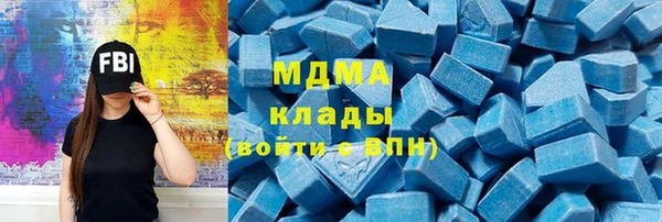 индика Абинск