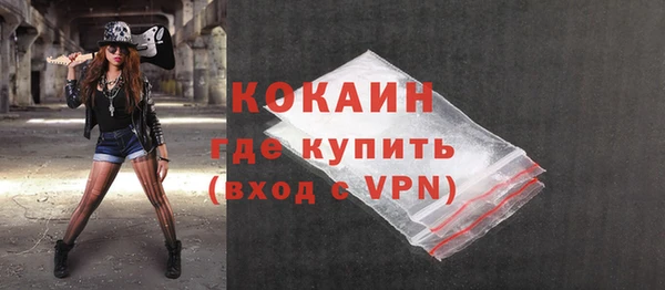 дживик Нефтекумск