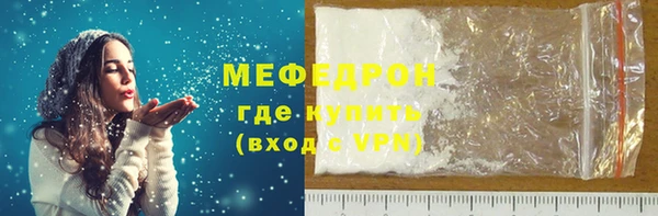 индика Абинск