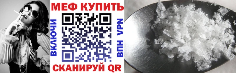 Мефедрон кристаллы сколько стоит Холм