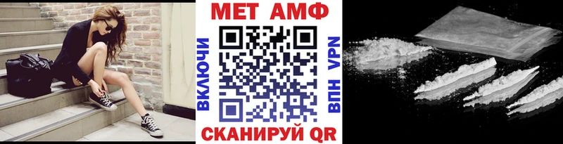 как найти закладки  Холм  МЕТАМФЕТАМИН витя 